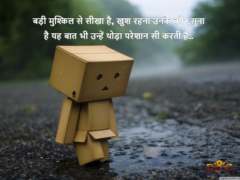 44 हनद Hindi status images for Instagram and Whatsapp with quotes  wallpaper  Pagal Ladkacom