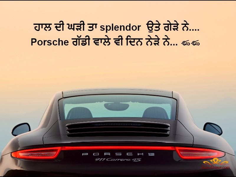 new car quotes in punjabi