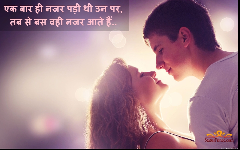 Latest Hindi Romantic wallpaper| New collection of Best wallpaper