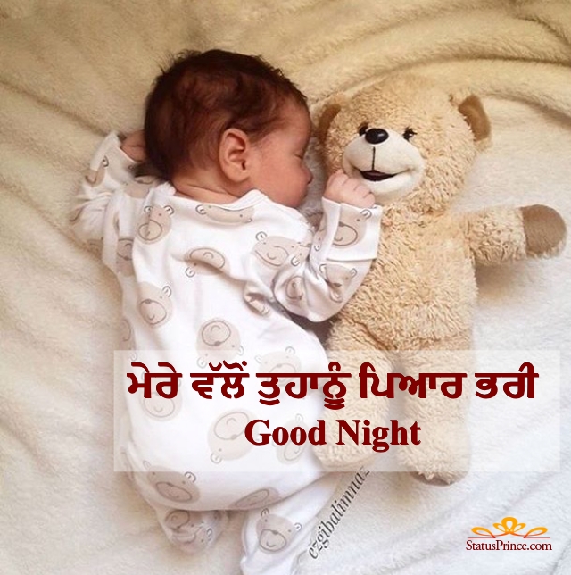 Good Night Punjabi Wallpaper Number #3270