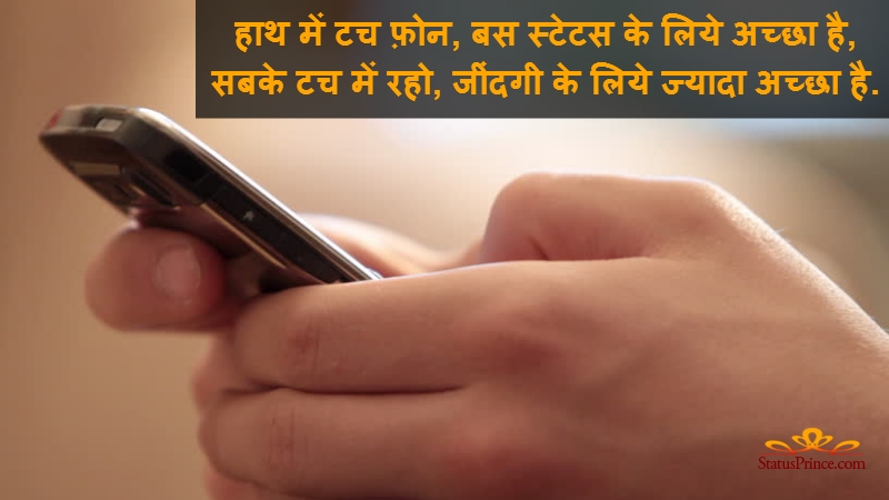 Motivational Wallpapers Hd For Mobile In Hindi