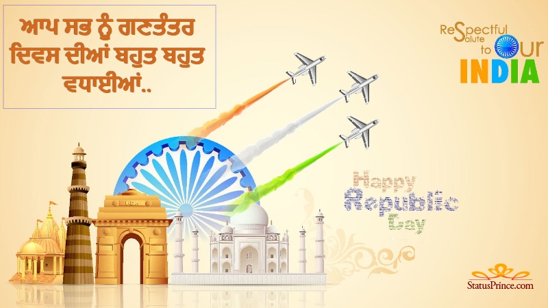 26 january 2020 republic day quotes