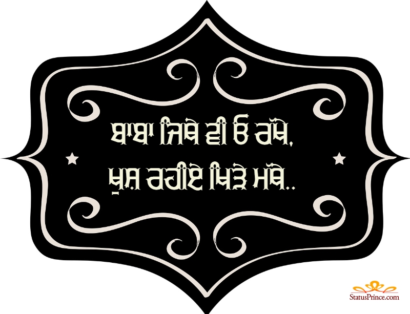 Dharmik Message wallpaper  