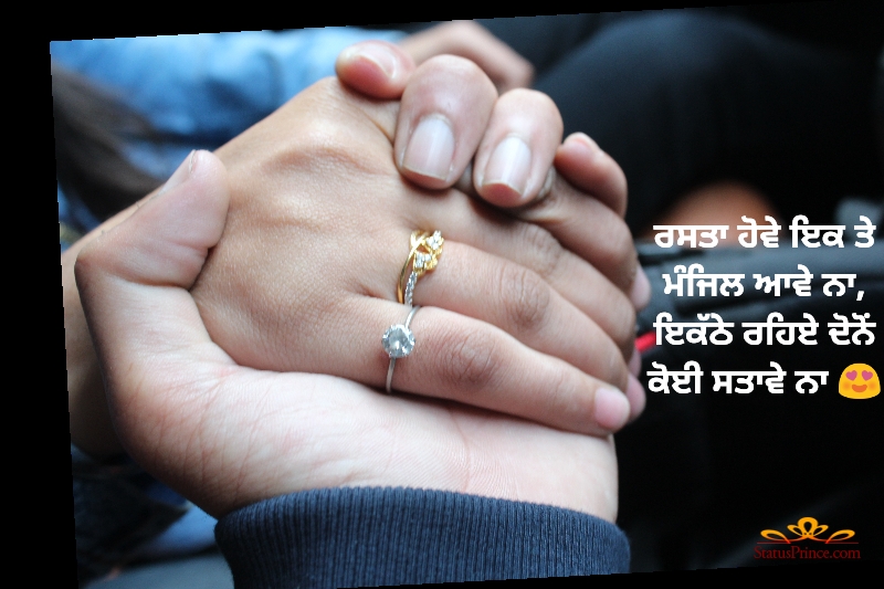 ghaint punjabi couples