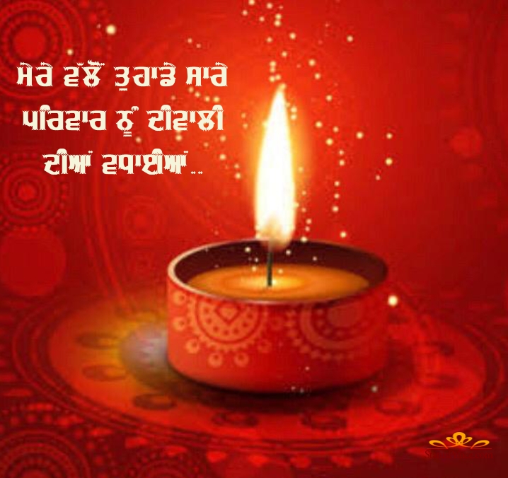 52+ Wallpapers for best punjabi deewali wallpapers collection