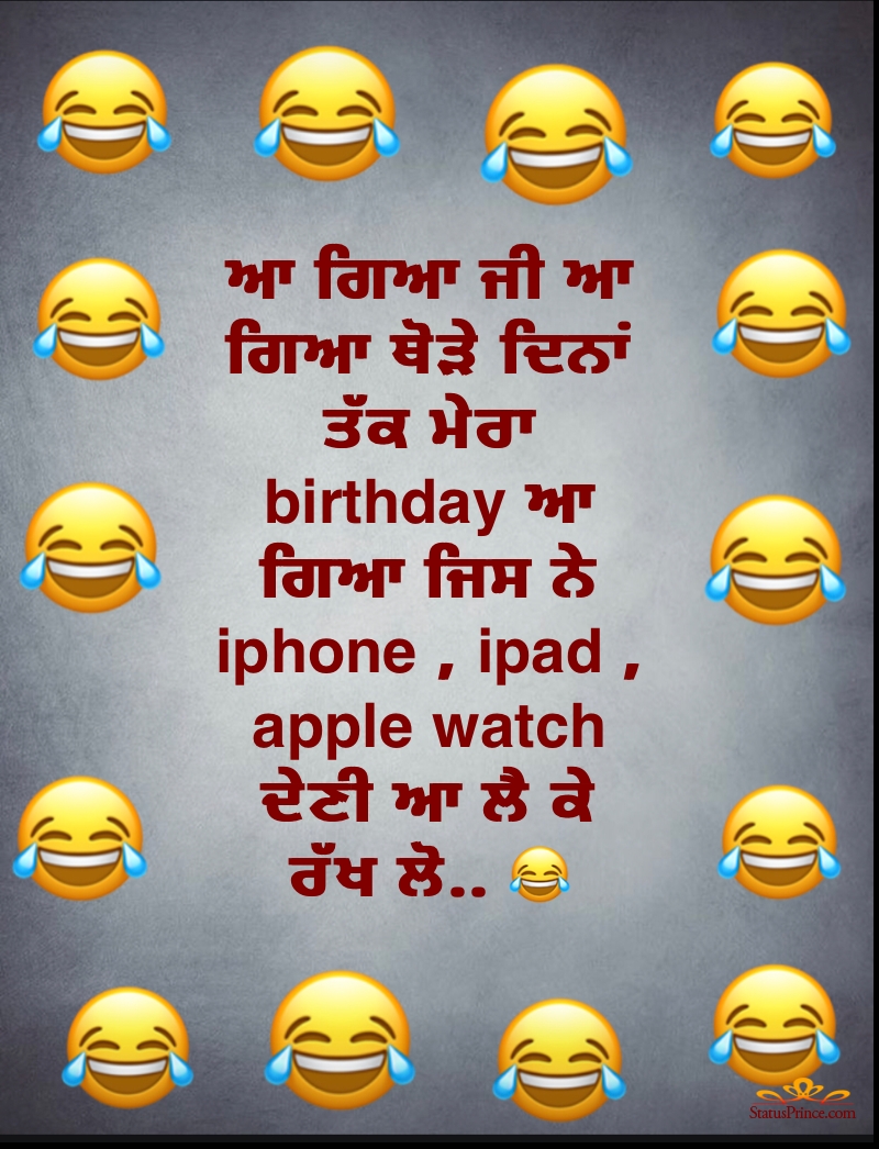 Punjabi Birthday Messages wallpaper  
