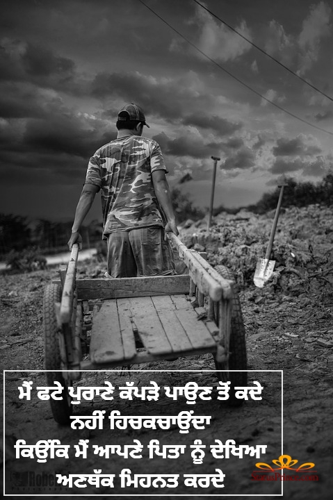 Father Day Quotes Punjabi wallpaper  