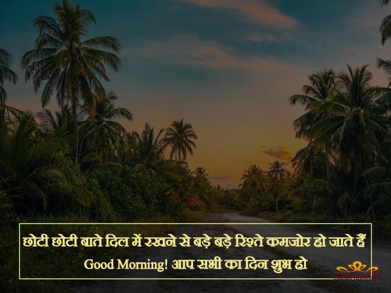 good morning hindi image shayari