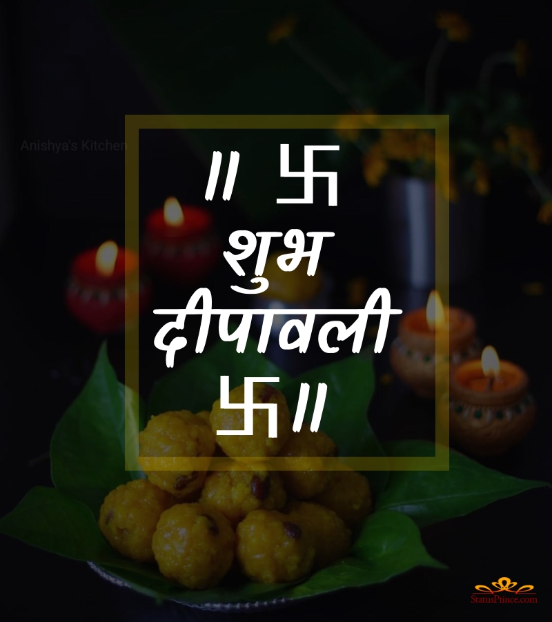  best diwali quotes
