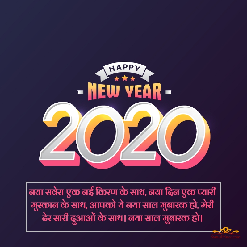 status of happy new year hindi