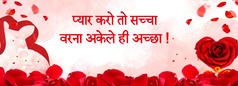 good morning quotes hindi shayari