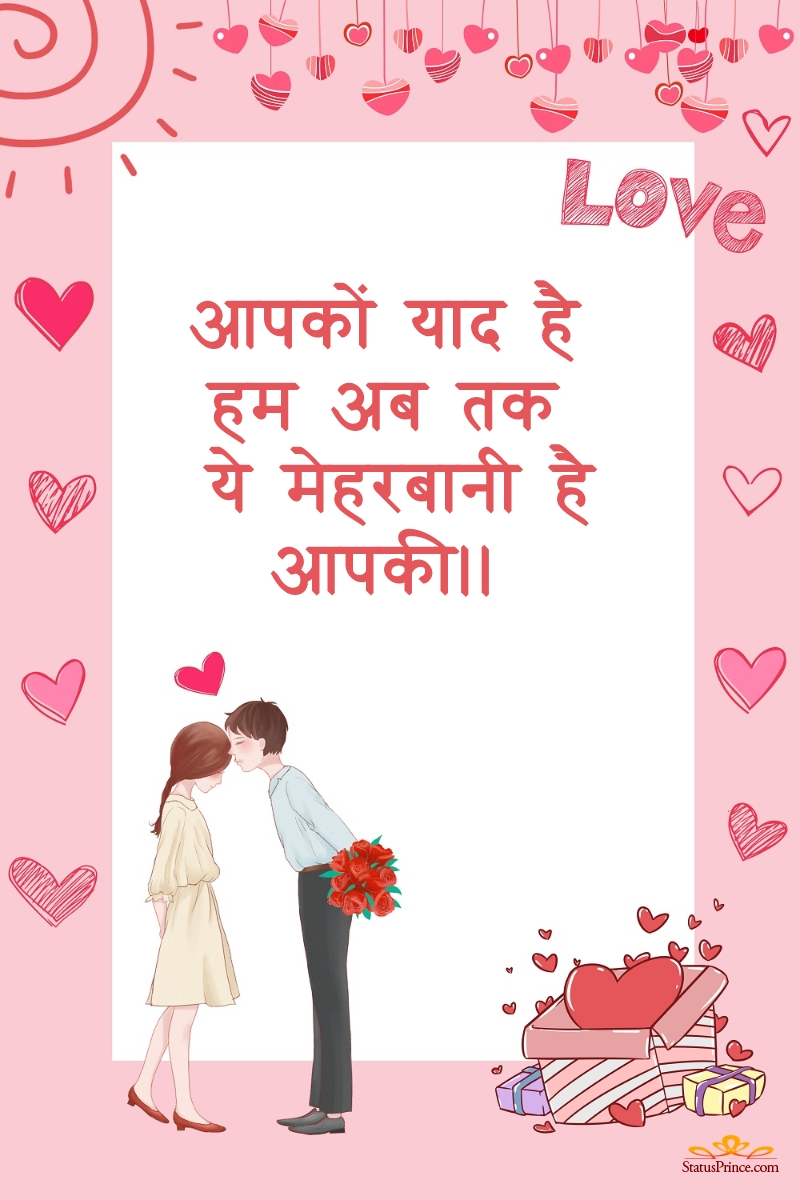 love quotes hindi shayri images