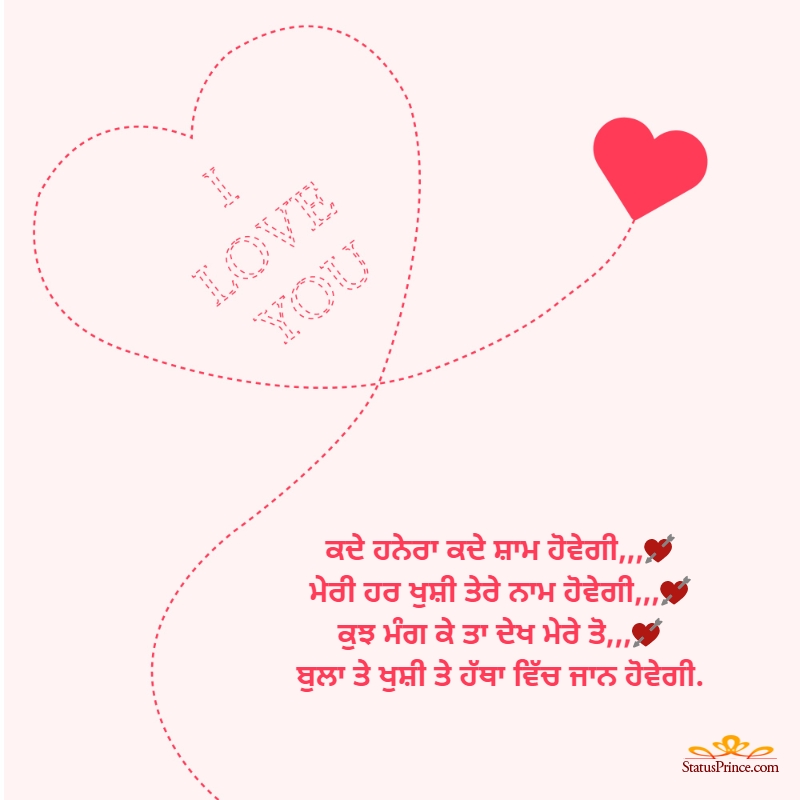 	
valentine day messages