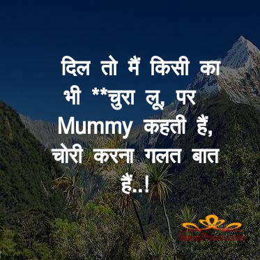 love romantic quotes in hindi two lines