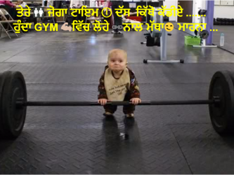 Punjabi  Gym Status wallpaper  