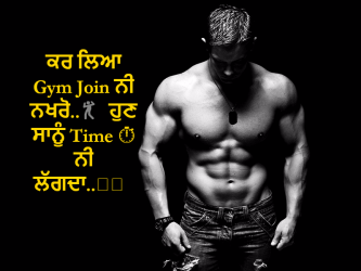 Punjabi  Gym Status wallpaper  