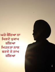 Punjabi  Motivational Punjabi wallpaper  