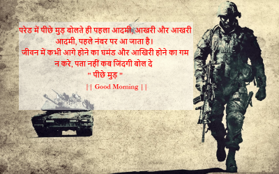good morning hindi msg for gf