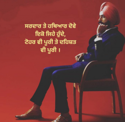 26+ Wallpapers for Latest Punjabi Status | New collection of Best Status