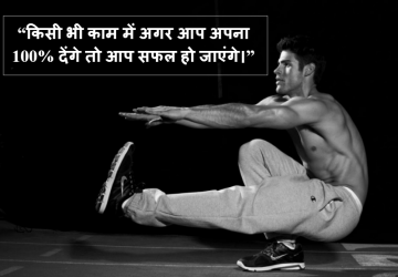 hindi motivational quotes hd