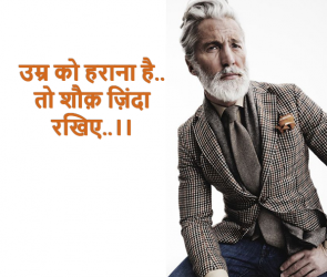 hindi advice quotes