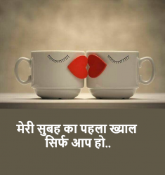 good morning t image hindi