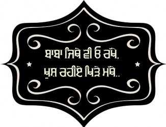 Dharmik Message wallpaper  