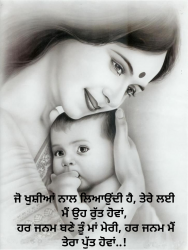 140+ Wallpapers For Latest Quotes About Mothers Day In Punjabi