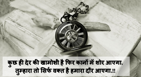 31+ Wallpapers for Latest Hindi Attitude Status | New collection of Best  Status