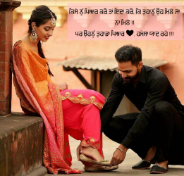 112+ Wallpapers for Best punjabi couples status, best whatsapp love status