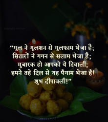 best diwali quotes