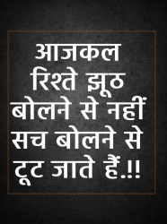 31+ Wallpapers for Latest Hindi Attitude Status | New collection of Best  Status