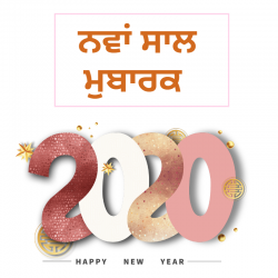 happy new year wallpapers 2019 punjabi