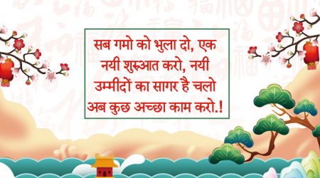 happy new year advance hindi sms