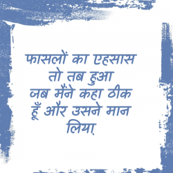 mothers day quotes hindi shayari