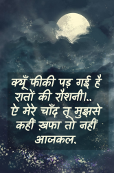 hindi shayari on quotes