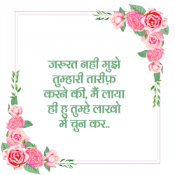 smile quotes hindi shayri