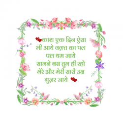 sad hindi shayari with quotes
