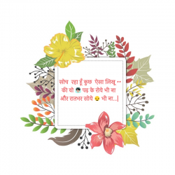 hindi shayari quotes in english