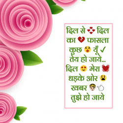 sad love quotes hindi shayari