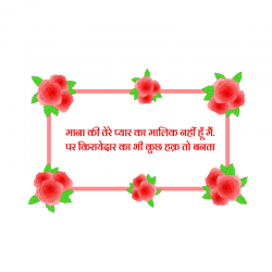 mothers day quotes hindi shayari