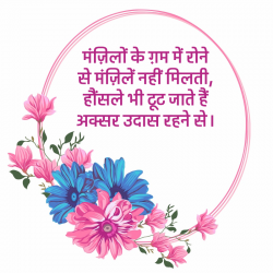 krishna janmashtami hindi shayari quotes