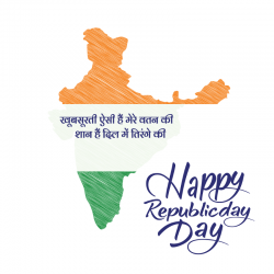 26 january quotes on republic day