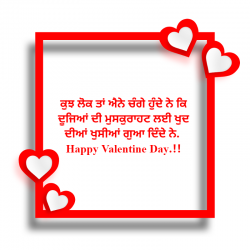 valentine day punjabi whatsapp status status