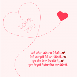 	
valentine day messages