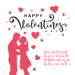 valentine day funny status in punjabi