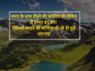 smile quotes hindi shayri