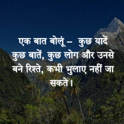 most romantic hindi love quotes
