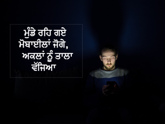 356+ Wallpapers for Sad Punjabi status in English | New collection of Best  Status