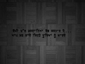 punjabi status attitude boy 2019
